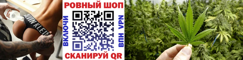 Купить закладку COCAIN  МЕФ  Псилоцибиновые грибы  Каннабис  ГАШ  А ПВП  Переславль-Залесский