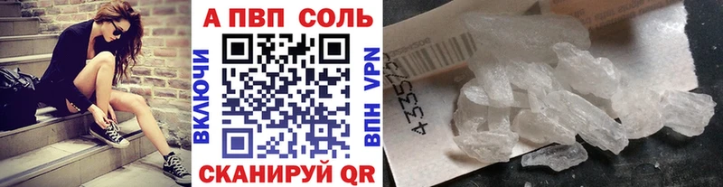 Альфа ПВП СК  Купить закладки  Переславль-Залесский 