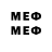 Метадон белоснежный Herete Dgs