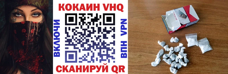 Кокаин Колумбийский Переславль-Залесский
