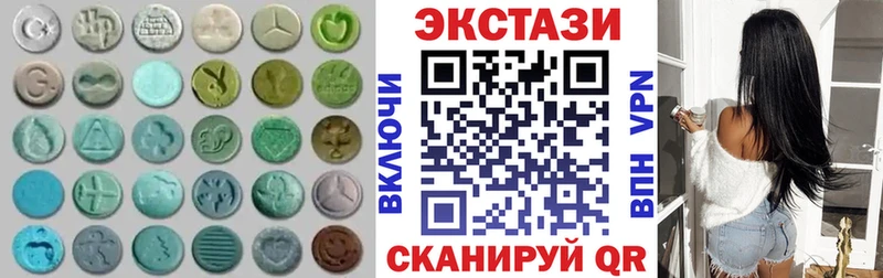 Купить  Переславль-Залесский  Экстази 250 мг 