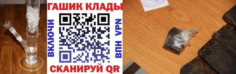 ГАШ ice o lator  Купить где  Переславль-Залесский 