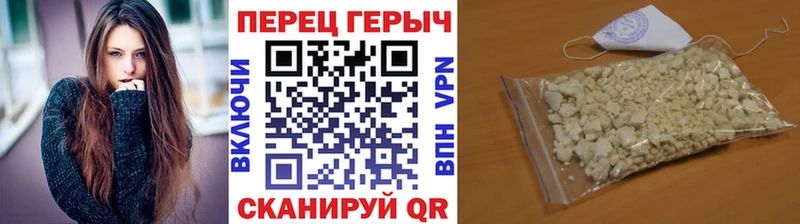 Купить  Переславль-Залесский  Героин герыч 