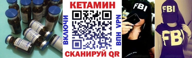 Кетамин ketamine  Купить где  Переславль-Залесский 