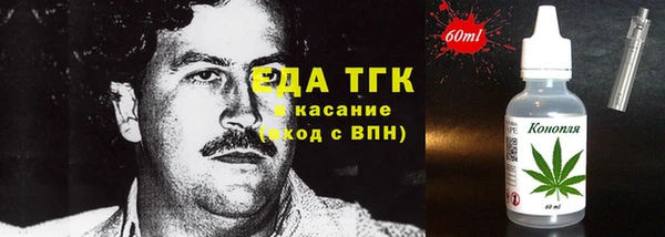 эйфоретик Зеленодольск