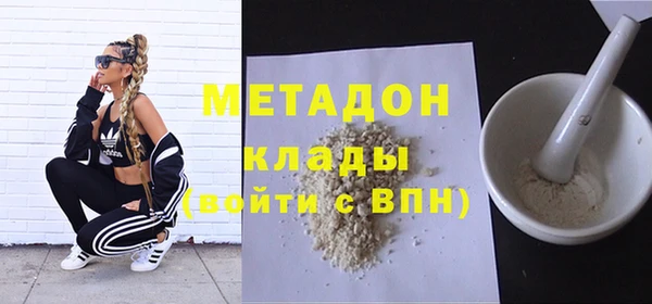 спайс Нестеровская