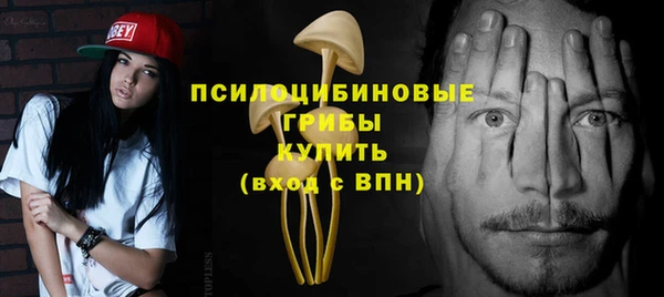 мефедрон мука Инта