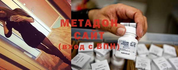 гашишное масло Зеленокумск