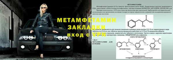 сатива Иннополис