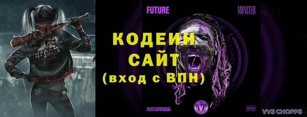 эйфоретик Зеленодольск