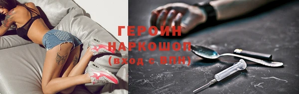 эйфоретик Зеленодольск