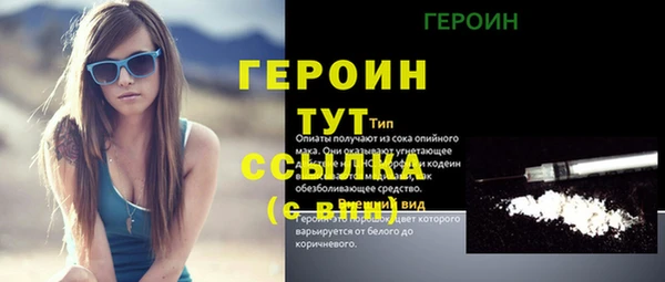 дживик Александровское
