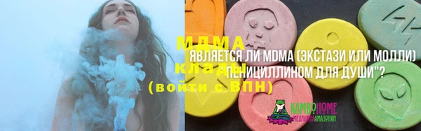 гашишное масло Зеленокумск