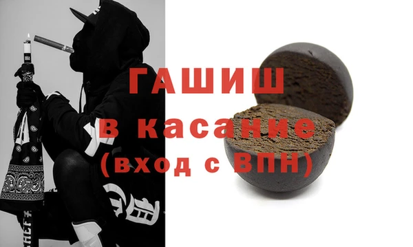 гашишное масло Зеленокумск