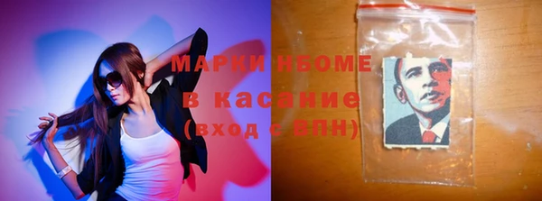 гашишное масло Зеленокумск