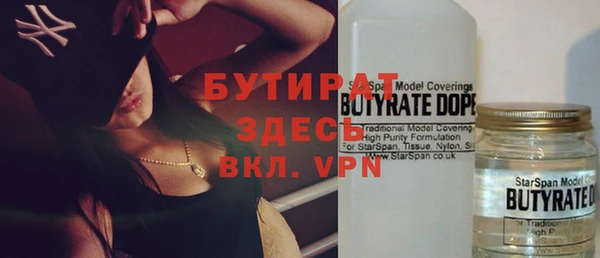 мефедрон мука Инта