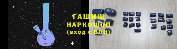 мефедрон мука Инта