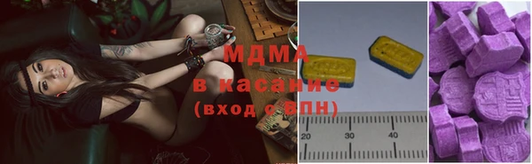 мефедрон мука Инта