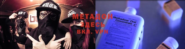 альфа пвп VHQ Иноземцево