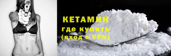 ALPHA PVP Инсар