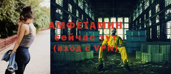 эйфоретик Зеленодольск