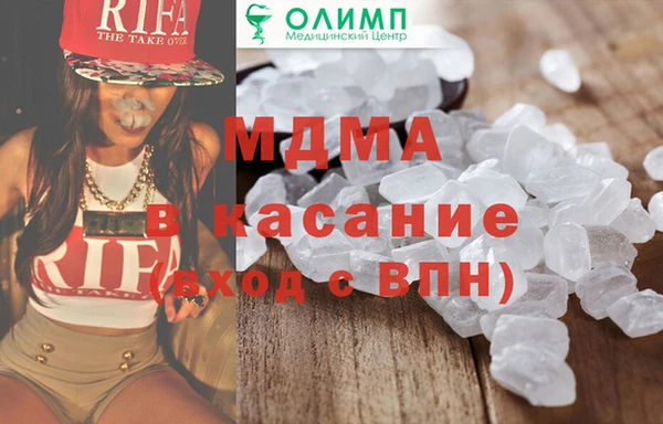 гашишное масло Зеленокумск