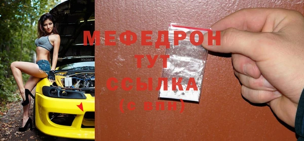 эйфоретик Зеленодольск