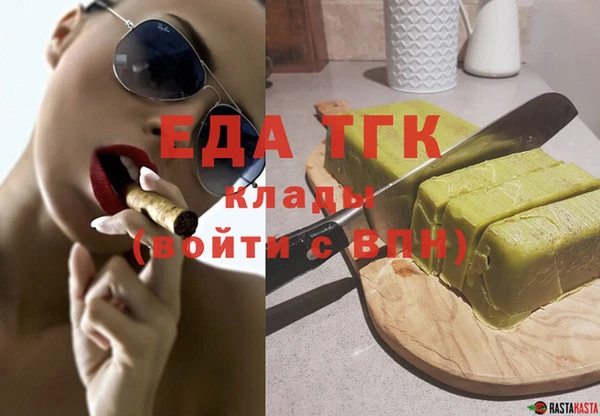 каннабис Зерноград