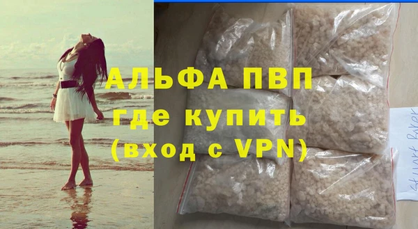эйфоретик Зеленодольск