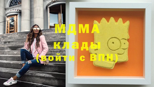 эйфоретик Зеленодольск