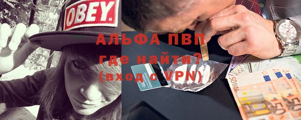 гашишное масло Зеленокумск