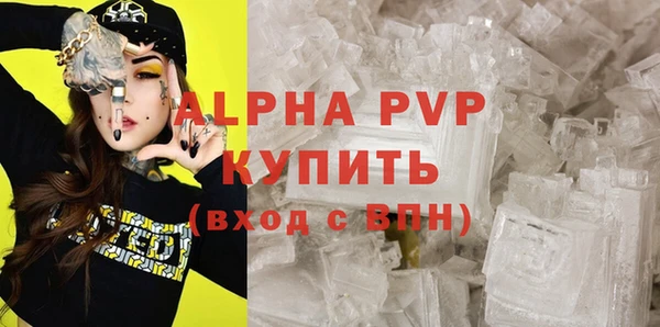 гашишное масло Зеленокумск