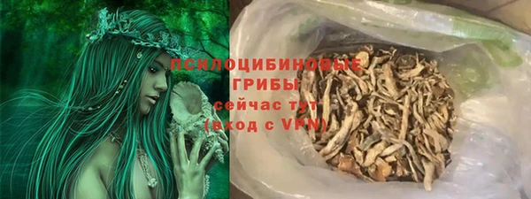 гашишное масло Зеленокумск