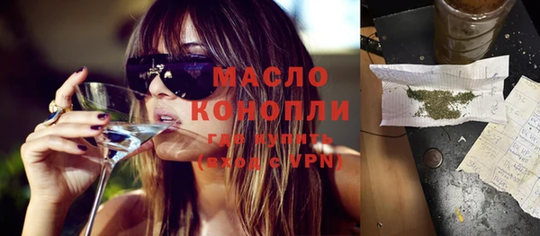 ALPHA PVP Инсар