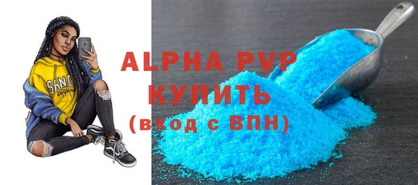 гашишное масло Зеленокумск