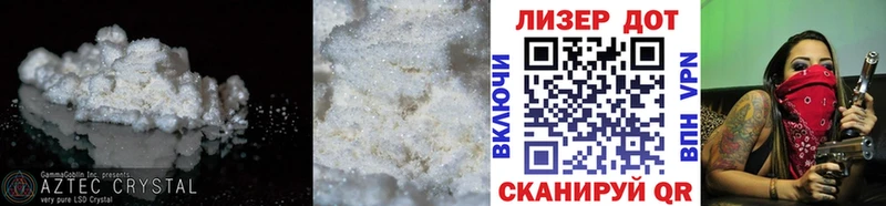 Купить закладки  Переславль-Залесский  Лсд 25 экстази кислота 