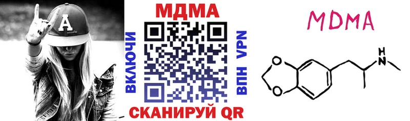 МДМА Molly  Купить закладки  Переславль-Залесский 