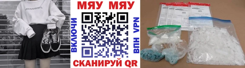 Купить Переславль-Залесский МЕФ VHQ