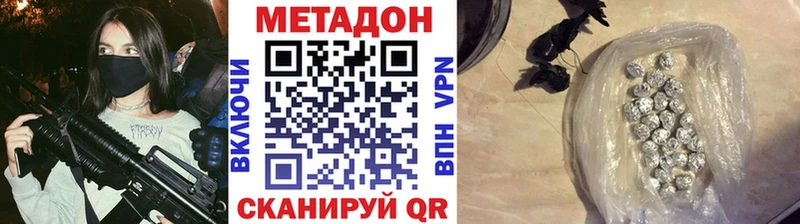 Метадон белоснежный Купить где Переславль-Залесский