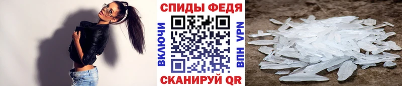 МЕТАМФЕТАМИН Methamphetamine Купить где Переславль-Залесский