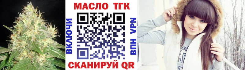 Купить  Переславль-Залесский  Дистиллят ТГК Wax 